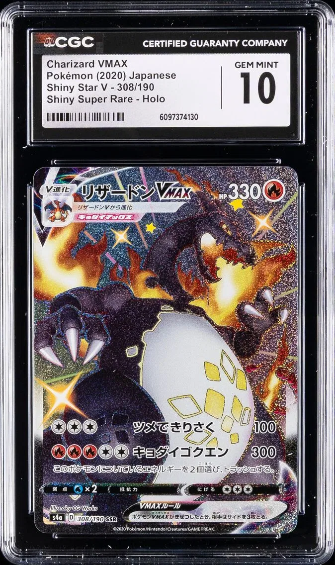 2020 #308 Full Art/Charizard Vmax CGC 10 Japanese Sword & Shield Shiny Star V Pokemon