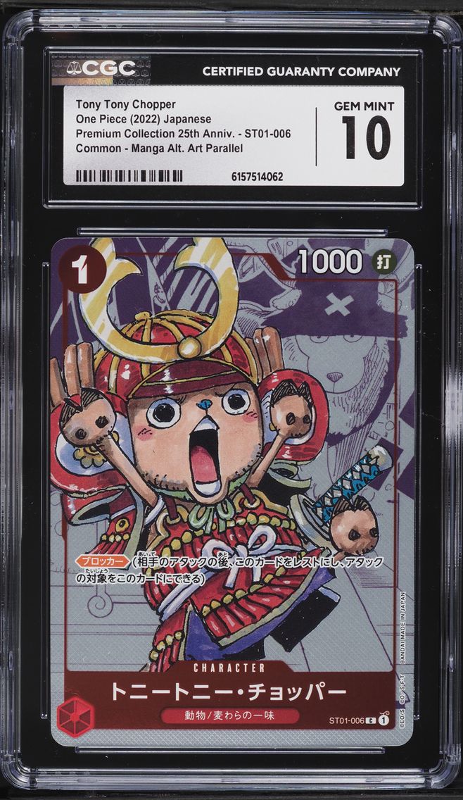 2022 #ST01-006 Manga Art Tony Tony Chopper CGC 10 PRISTINE Premium 25th One Piece