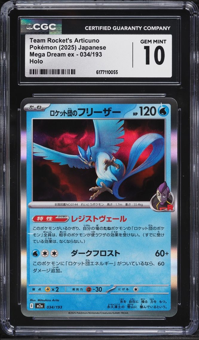 2025 Pokemon Japanese Mega Dream Ex Holo Team Rocket's Articuno #34 CGC 10 GEM MINT
