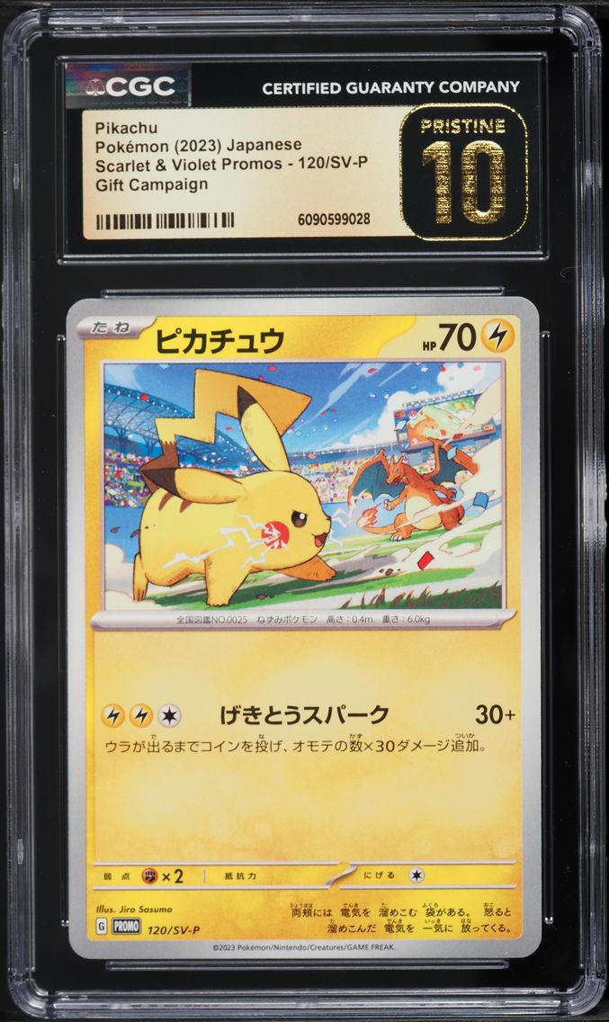 2023 #120 Pikachu CGC 10 Pristine Japanese SV-P Promo Pokemon