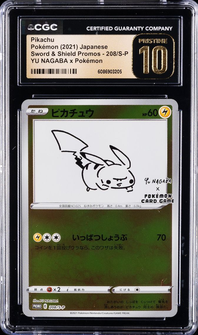 2021 #208 Pikachu CGC 10 Pristine Japanese S Promo Pokemon
