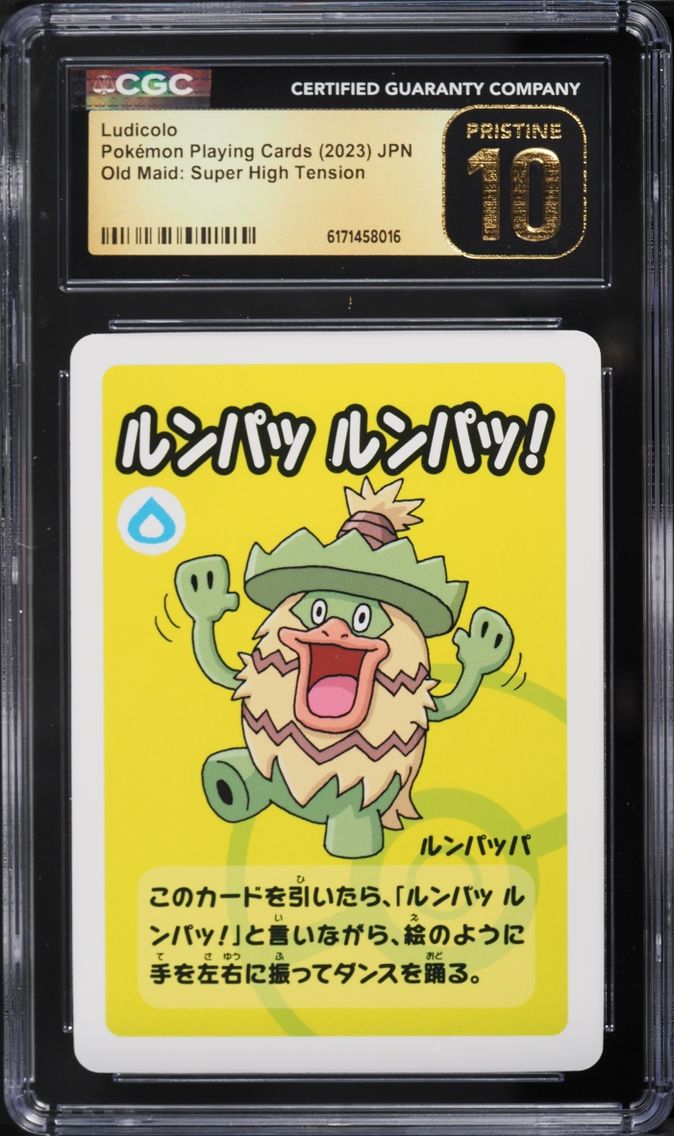 2023 Pokemon Japanese Playing Cards Old Maid Super High Tension Ludicolo CGC 10 PRISTINE