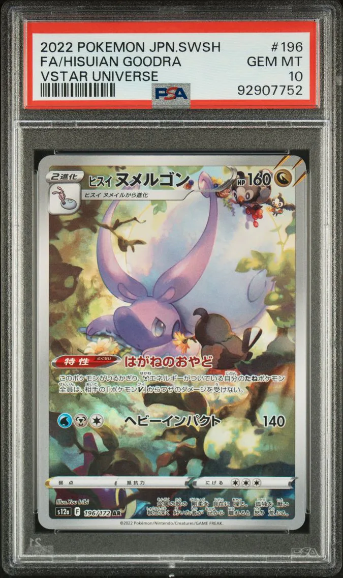 2022 #196 Full Art/Hisuian Goodra PSA 10 Japanese Sword & Shield Vstar Universe Pokemon