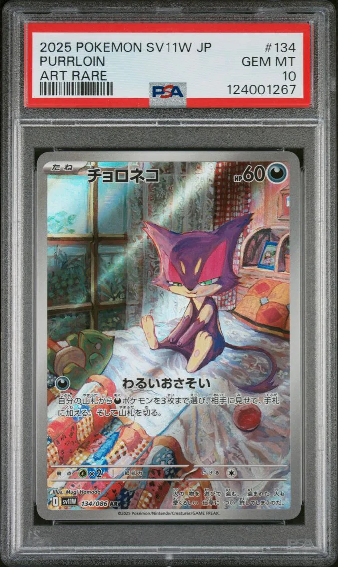 2025 #134 Purrloin PSA 10 Japanese Sv11w-White Flare