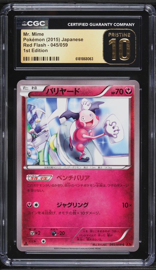 2015 Pokemon Japanese XY Red Flash 1st Edition Mr. Mime #45 CGC 10 PRISTINE