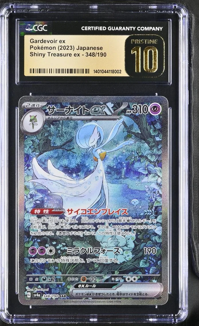 2023 #348 Gardevoir ex CGC 10 Pristine Shiny Treasure ex - sv4a - Japanese