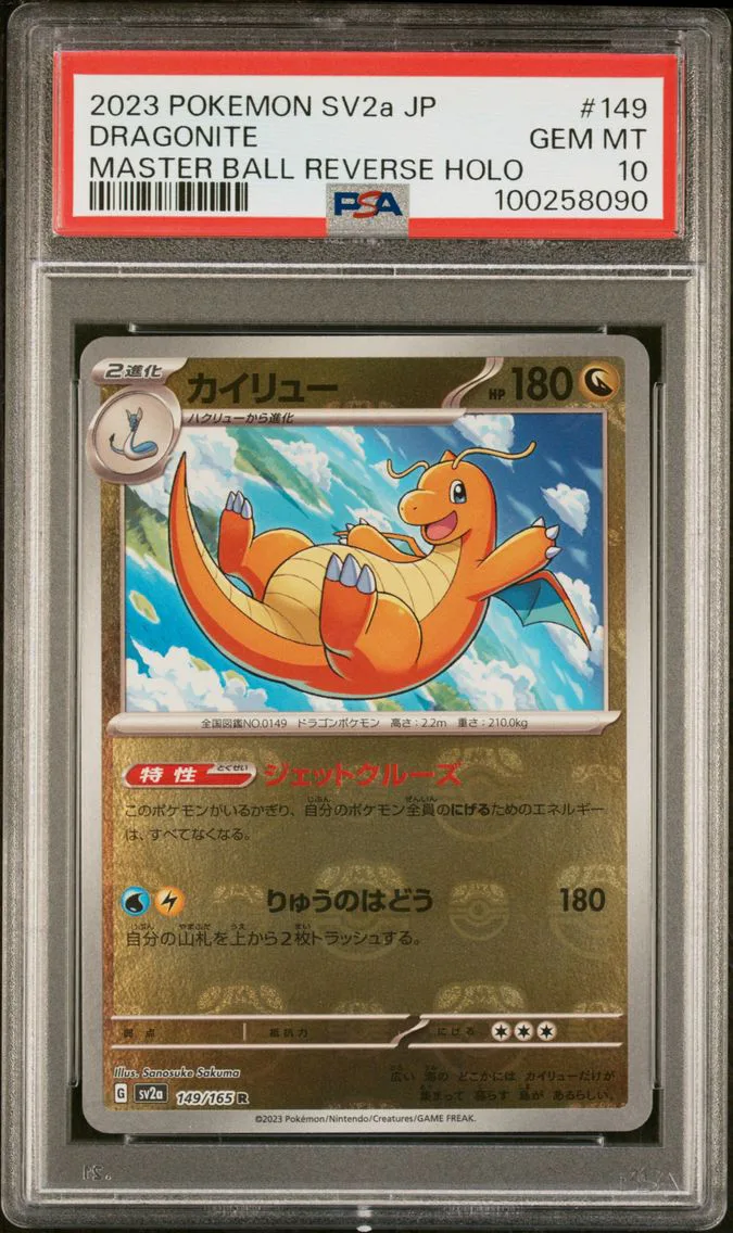 2023 #149 Dragonite Master Ball Reverse Holo PSA 10 Japanese Sv2a-Pokemon Card 151