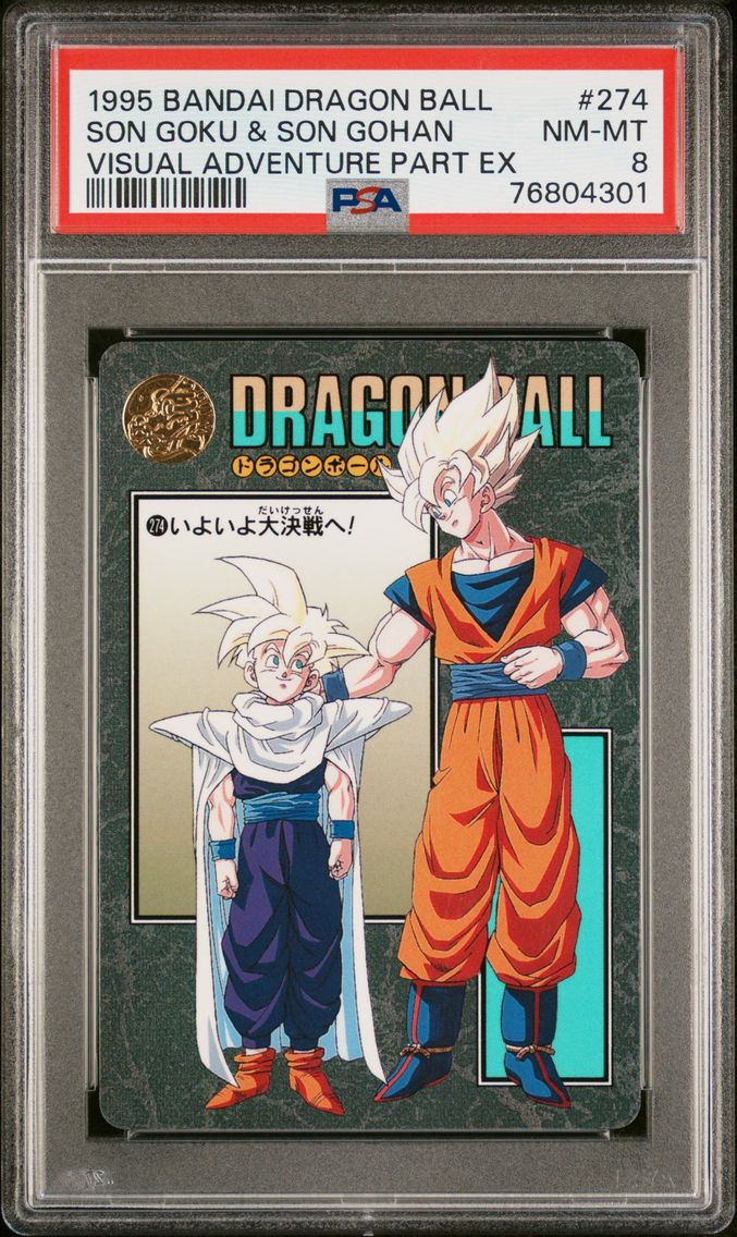 1995 #274 Son Goku & Son Gohan PSA 8 Bandai Dragon Ball Visual Adventure Part EX