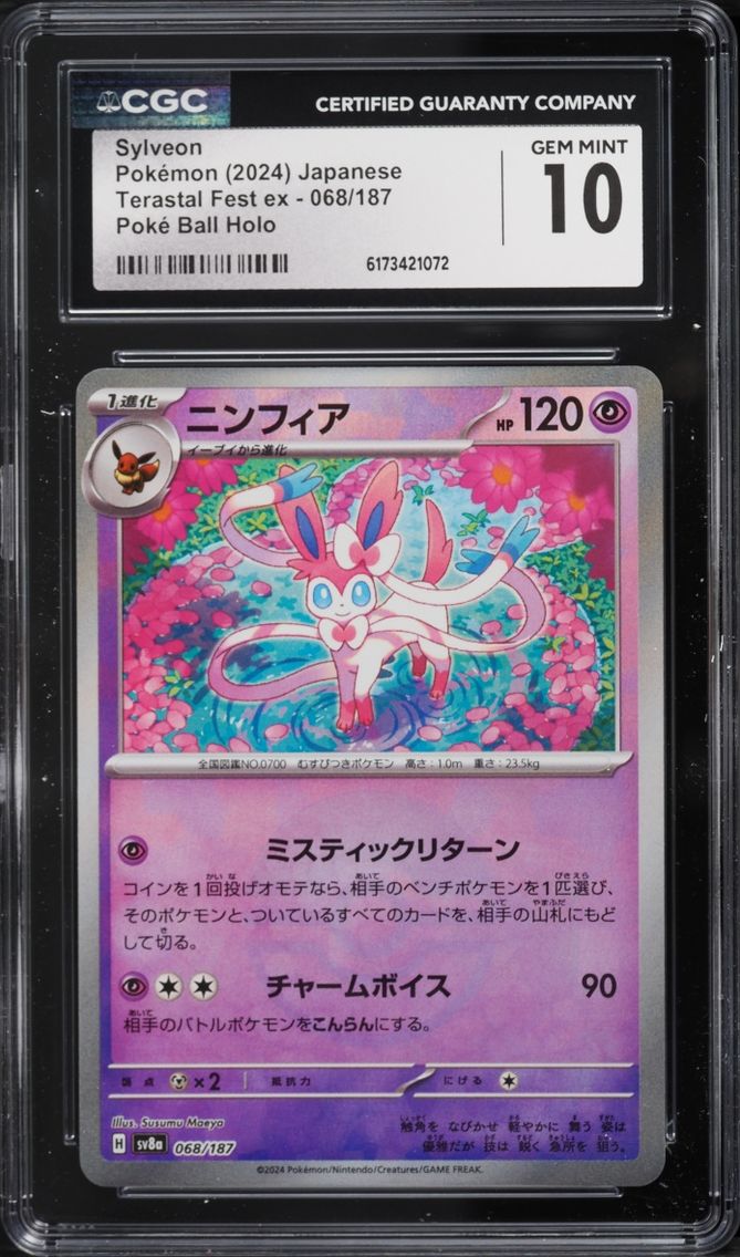 2024 Pokemon Japanese SV Terastal Fest ex Poke Ball Reverse Holo Sylveon #68 CGC 10 GEM MINT