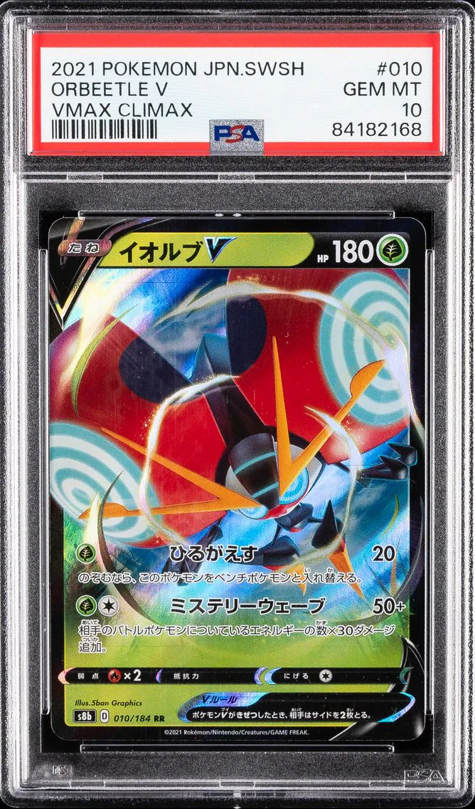 2021 #010 Orbeetle V PSA 10 Japanese Sword & Shield Vmax Climax Pokemon