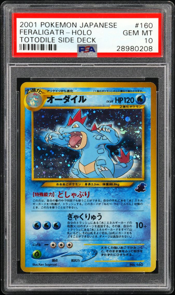 2001 #160 Feraligatr-Holo PSA 10 Japanese Totodile Side Deck