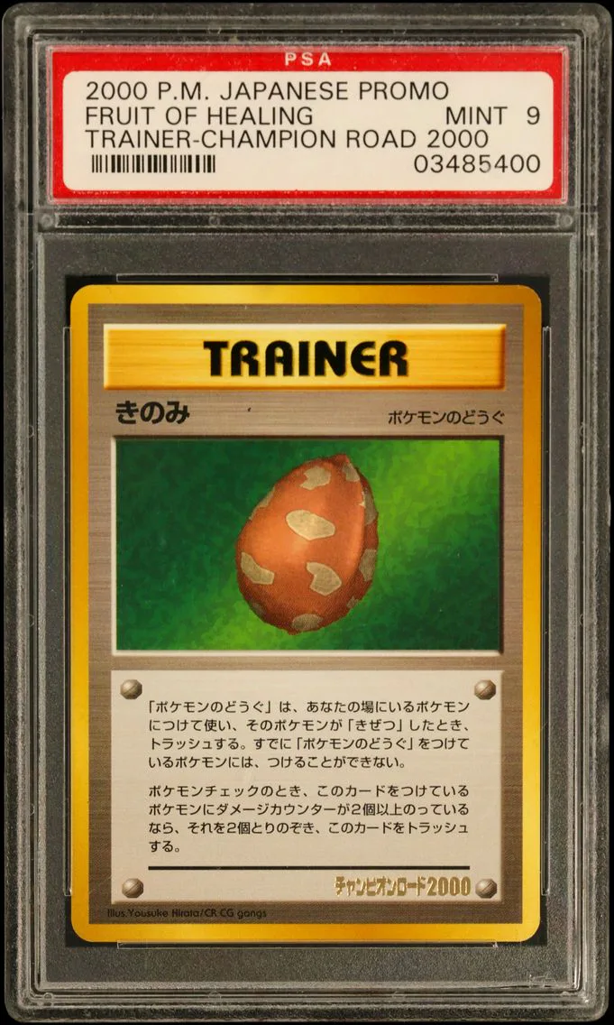 2000 #NA Fruit of Healing PSA 9 Japanese Promo