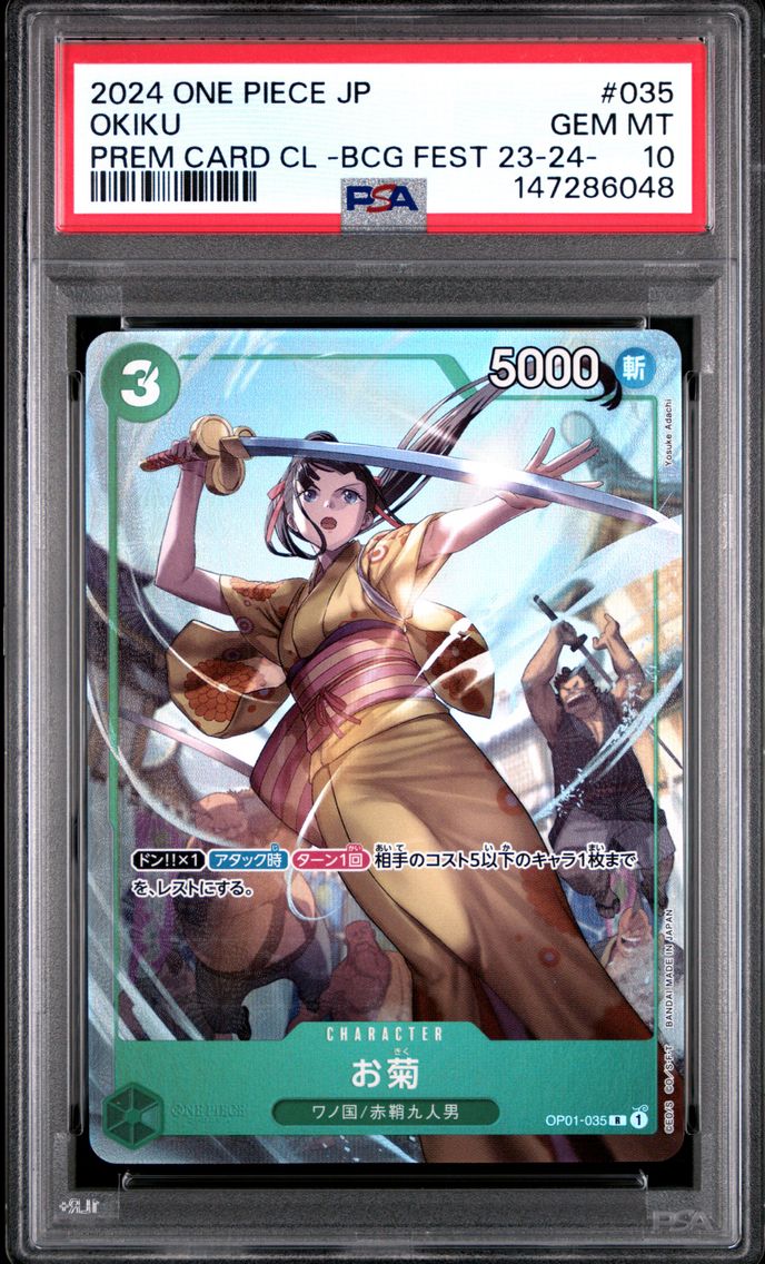 2024 #035 Okiku PSA 10 One Piece Japanese Premium Card Collection -Bandai Card Games Fest 23-24 Edition-