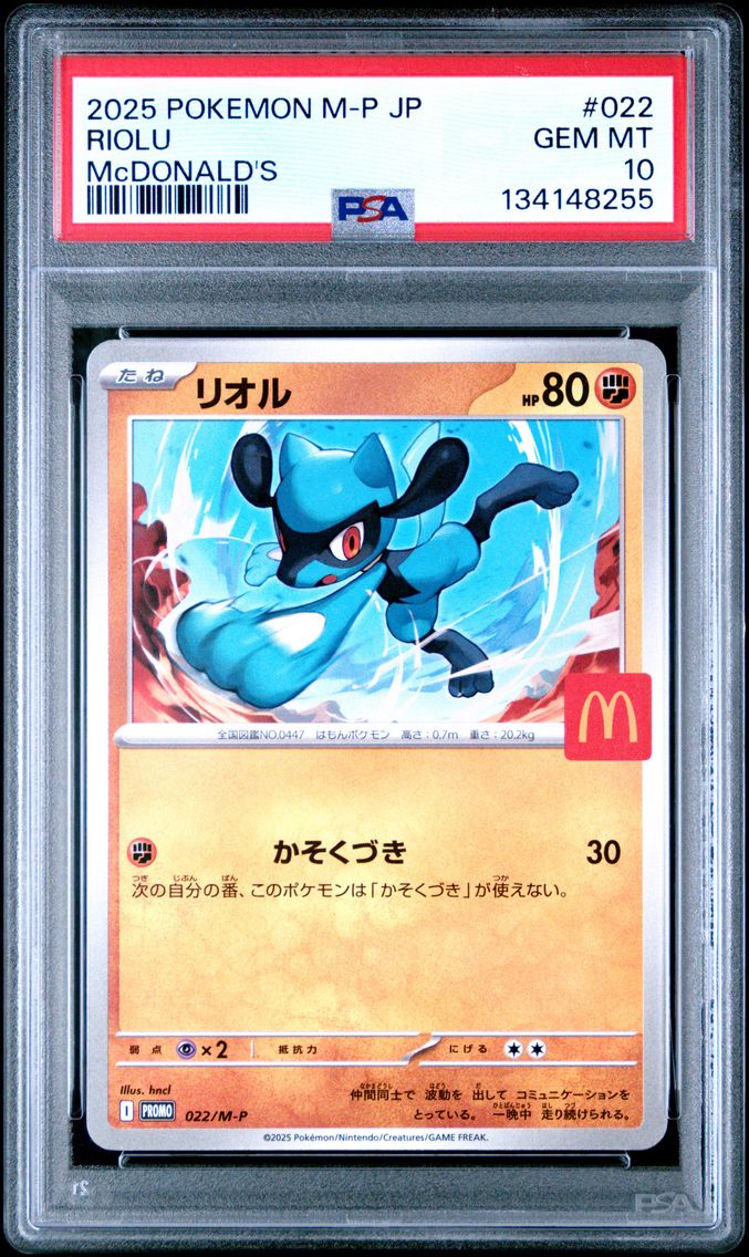 2025 #022 Riolu PSA 10 Japanese M-P Promo Pokemon