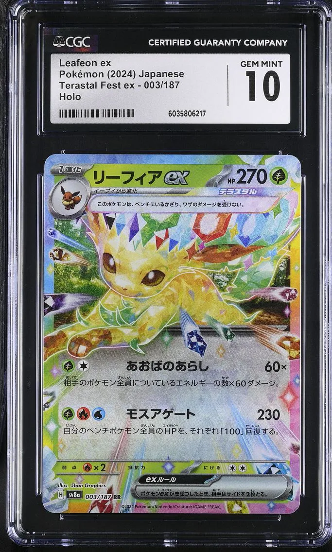 2024 #003 Leafeon ex CGC 10 High Class Pack: Terastal Fest ex - sv8a - Japanese