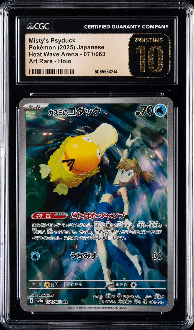 2025 #071 Misty's Psyduck CGC 10 Pristine Heat Wave Arena - sv9a - Japanese Pokemon