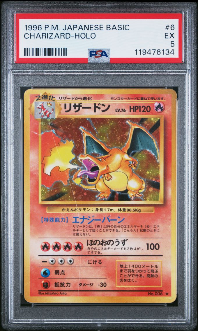 1996 #6 Charizard-Holo PSA 5 Japanese Basic Pokemon
