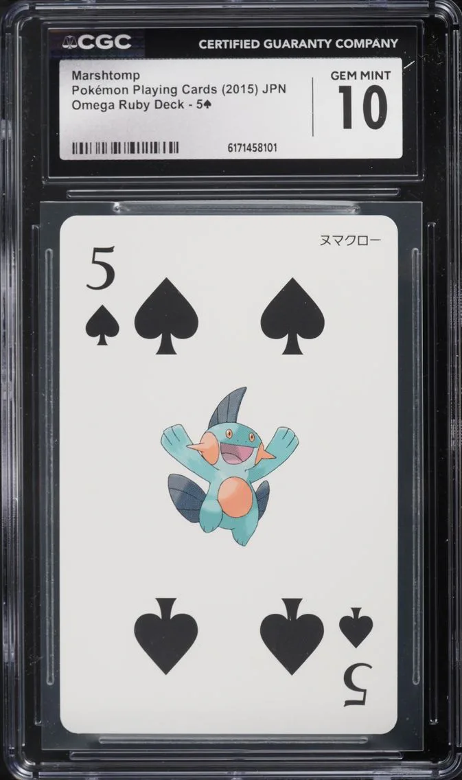 2015 Pokemon Japanese Playing Cards Omega Ruby Deck Marshtomp #5 CGC 10 GEM MINT