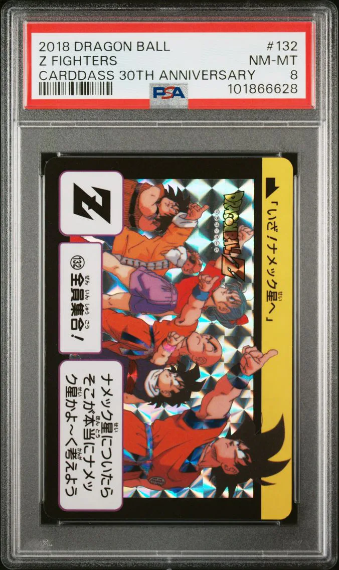 2018 #132 Bulma/Krillin/Master Roshi/Son Gohan/Son Goku/Yajirobe PSA 8 Dragon Ball Carddass 30th Anniversary