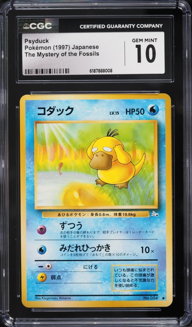 1997 Pokemon Japanese Fossil Psyduck #54 CGC 10 GEM MINT