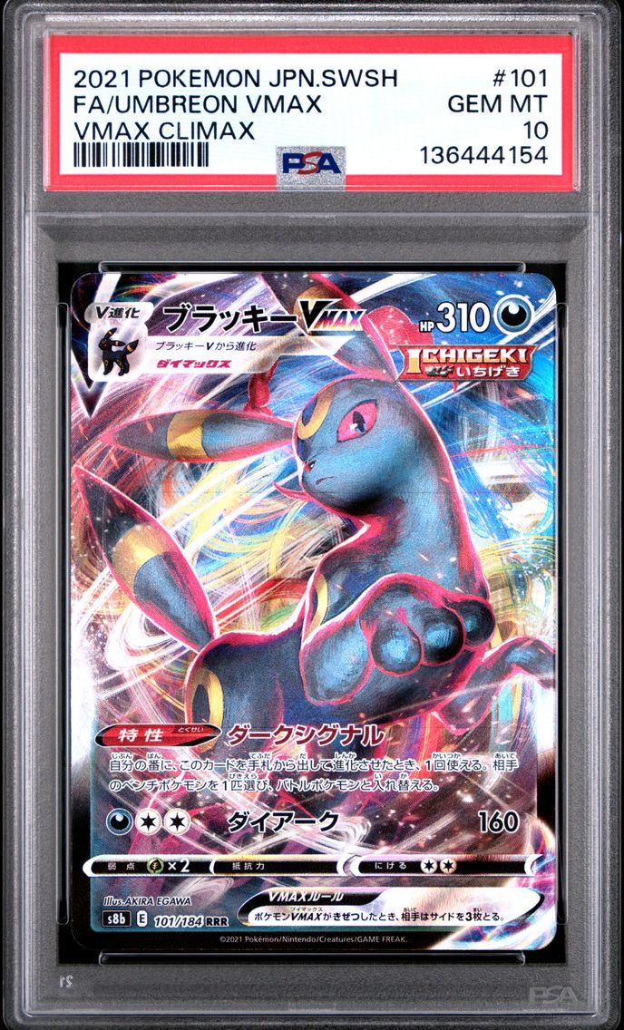 2021 #101 Full Art/Umbreon Vmax PSA 10 Japanese Sword & Shield Vmax Climax Pokemon