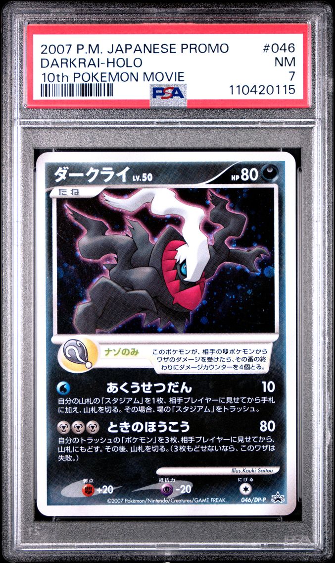 2007 #046 Darkrai-Holo PSA 7 Japanese Promo