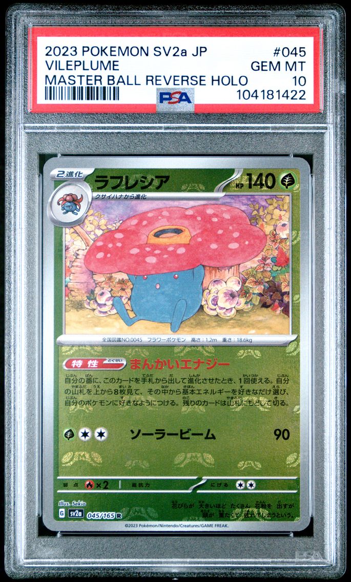 2023 #045 VILEPLUME PSA 10 POKEMON JAPANESE SV2a-POKEMON 151 | MASTER BALL REVERSE HOLO