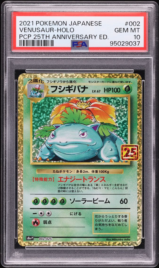 2021 #002 Venusaur-Holo PSA 10 Japanese Promo Card Pack 25th Anniversary Edition Pokemon