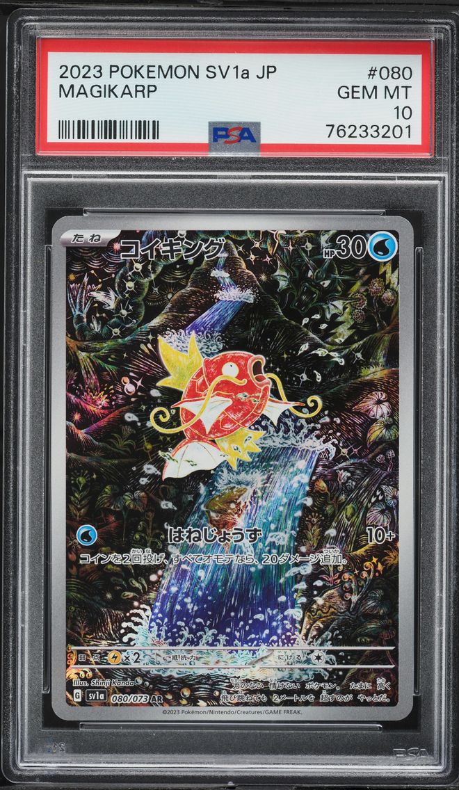 2023 #080 Magikarp PSA 10 Japanese Sv1a-Triplet Beat Pokemon