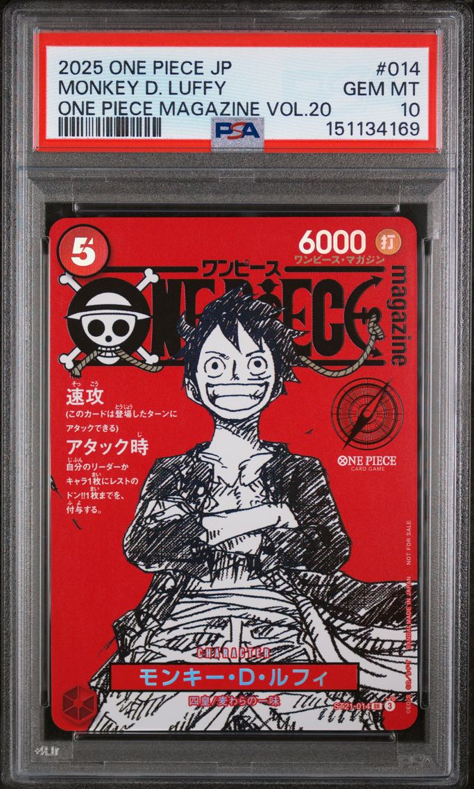 2025 #014 Monkey D. Luffy PSA 10 One Piece Japanese Promos
