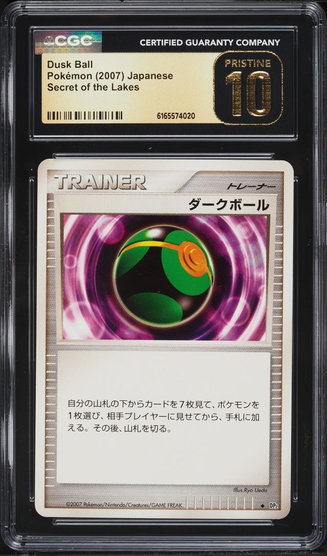 2007 Pokemon Japanese Diamond & Pearl Secret Of The Lakes Dusk Ball CGC 10 PRISTINE