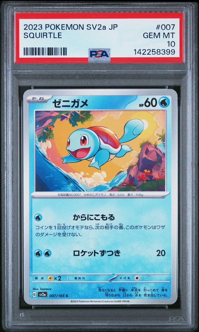 2023 #007 Squirtle PSA 10 Japanese Sv2a- 151 Pokemon
