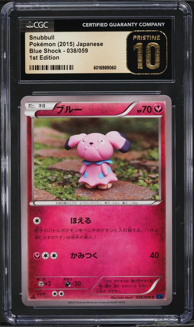 2015 #38 JAPANESE XY BLUE SHOCK 1ST EDITION SNUBBULL CGC 10 PRISTINE POKEMON