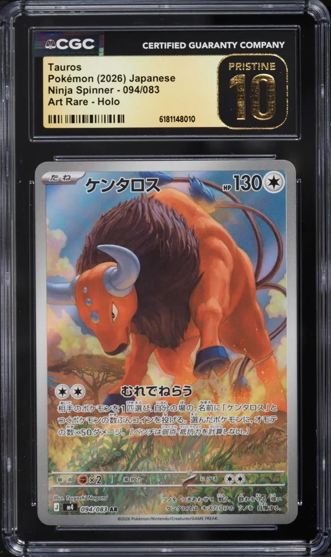 2026 Pokemon Japanese Mega Ninja Spinner AR Tauros #94 CGC 10 PRISTINE