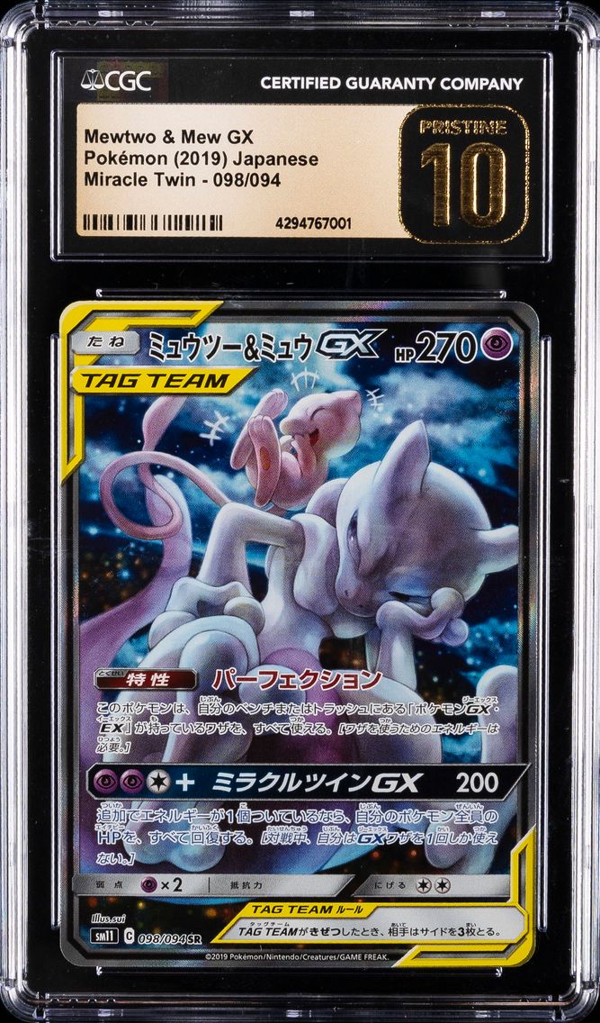 2019 #098 Full Art/Mewtwo & Mew GX CGC 10 Pristine Japanese Sun & Moon Miracle Twins Pokemon