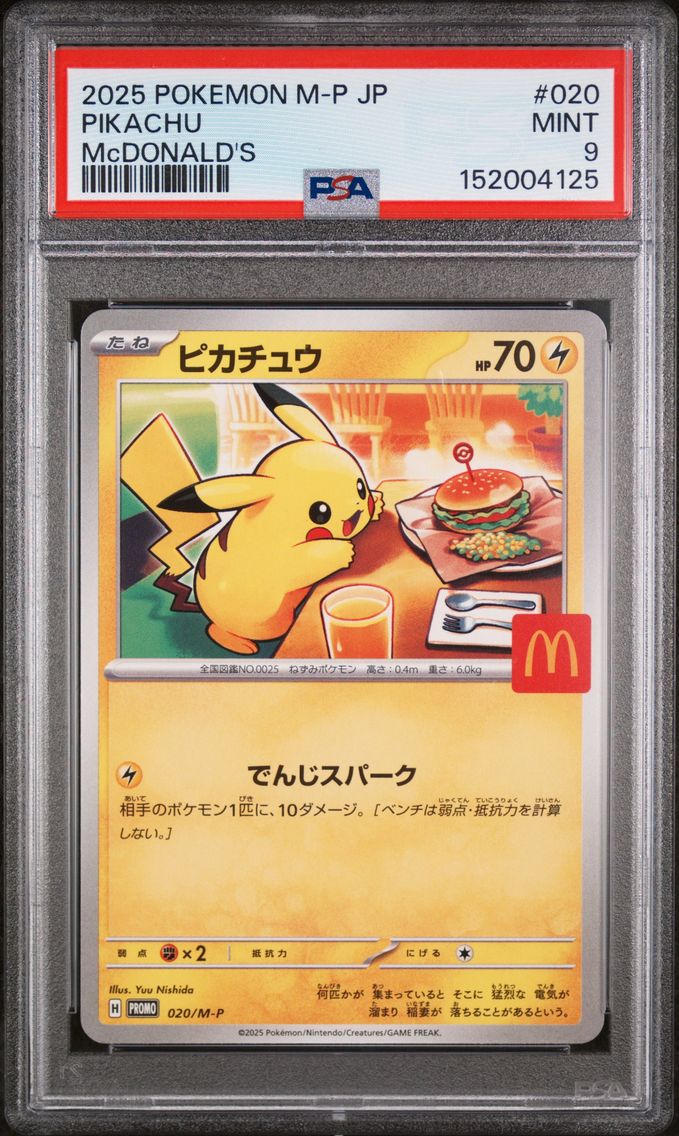 2025 #020 Pikachu PSA 9 Japanese M-P Promo