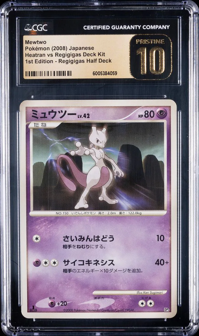 2008 #NA Mewtwo CGC 10 Perfect Pokemon Japanese - Heatran vs Regigigas Deck Kit | 1st Edition - Regigigas Half Deck
