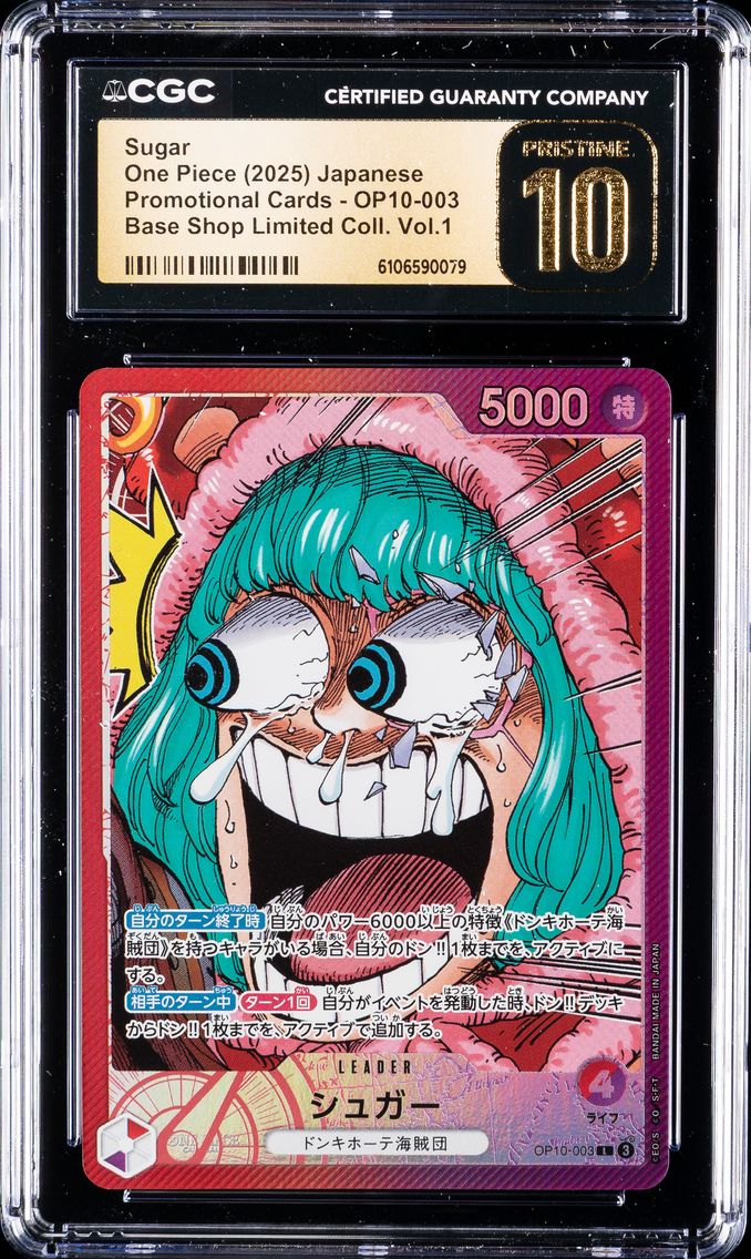 2025 #OP10-003 Sugar CGC 10 Pristine Promotional Cards - Japanese