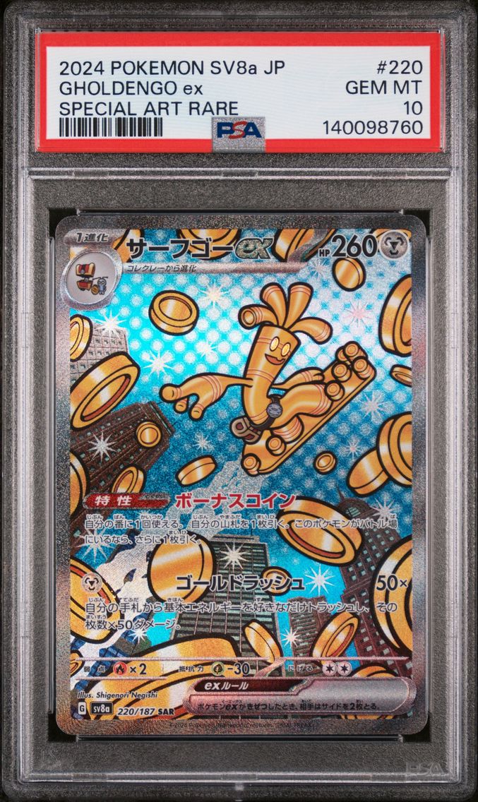 2024 #220 Gholdengo EX PSA 10 Japanese Sv8a-Terastal Fest EX Pokemon