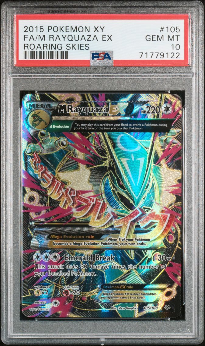 2015 #105 Full Art/M Rayquaza EX PSA 10 XY Roaring Skies Pokemon