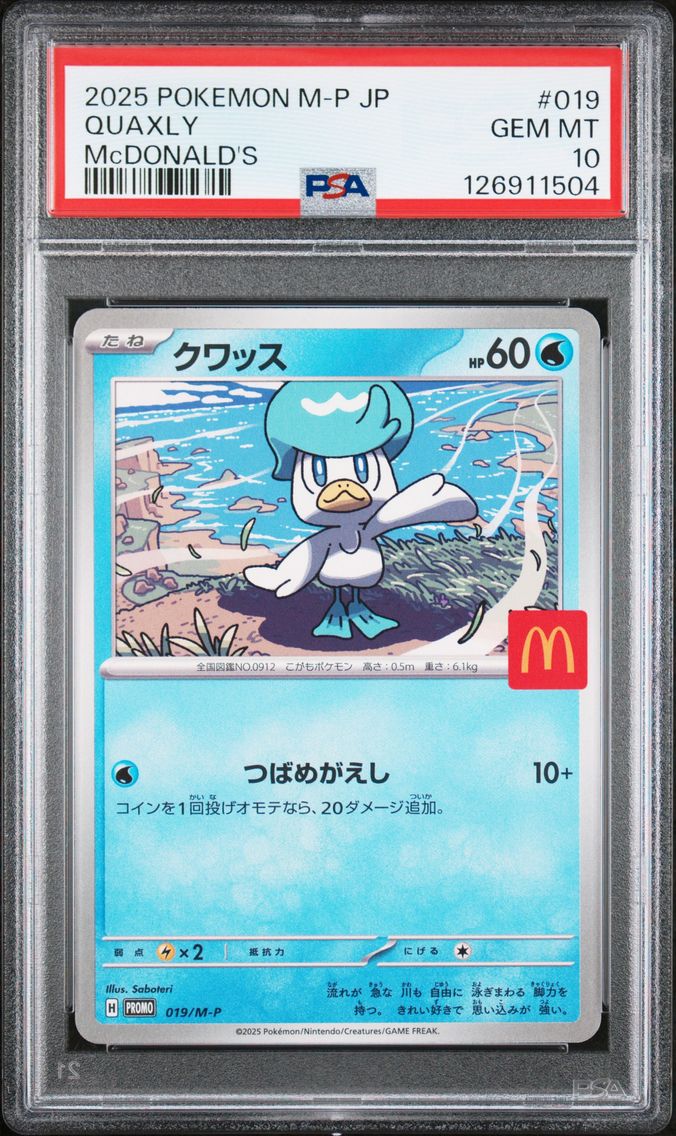 2025 #019 Quaxly PSA 10 Japanese M-P Promo Pokemon