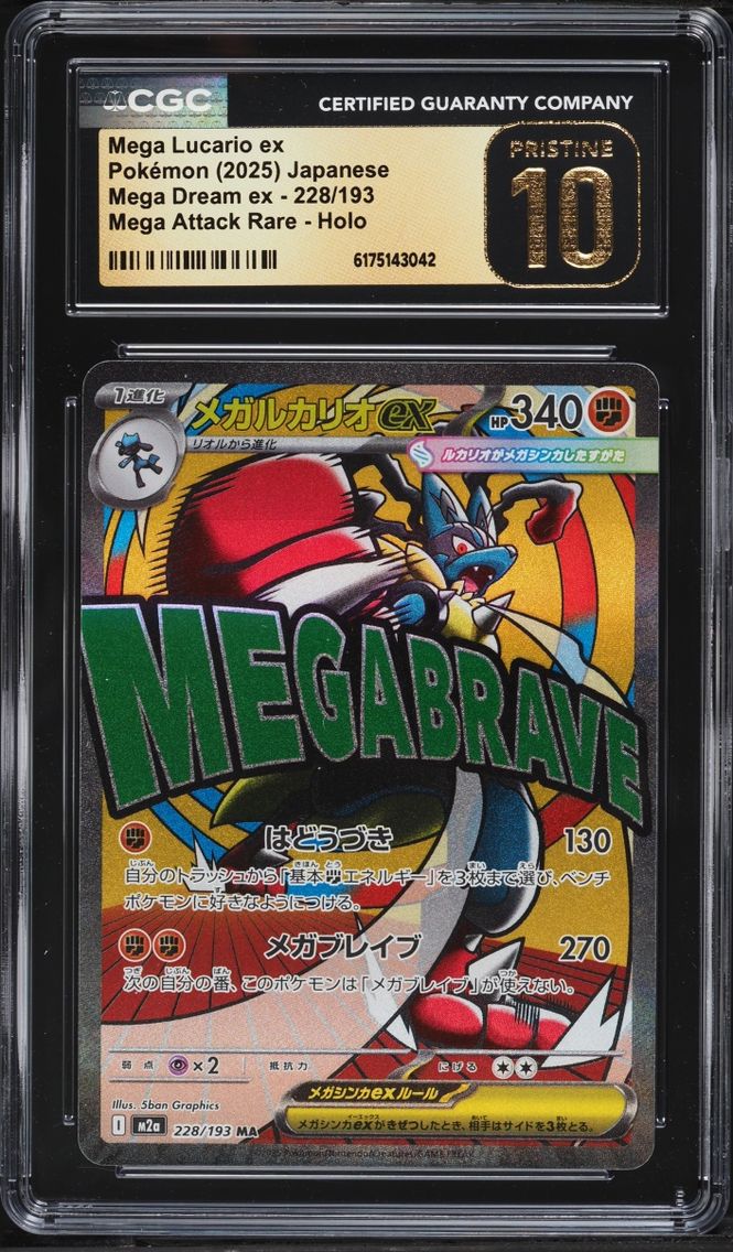 2025 Pokemon Japanese Mega Dream Ex MA Mega Lucario Ex #228 CGC 10 PRISTINE