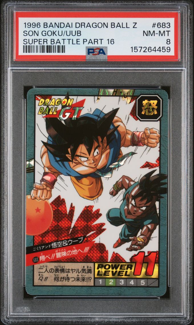 1996 #683 Son Goku/Uub PSA 8 Bandai Dragon Ball Z Super Battle Part 16