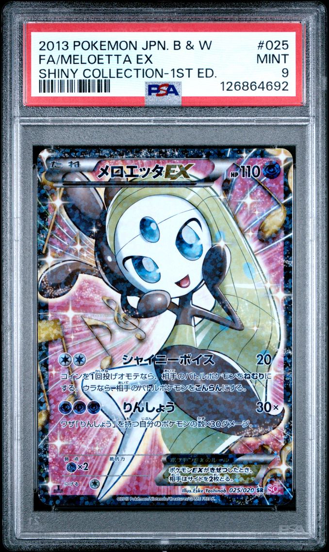 2013 #025 Full Art/Meloetta EX 1st Edition PSA 9 Japanese Black & White Shiny Collection Pokemon