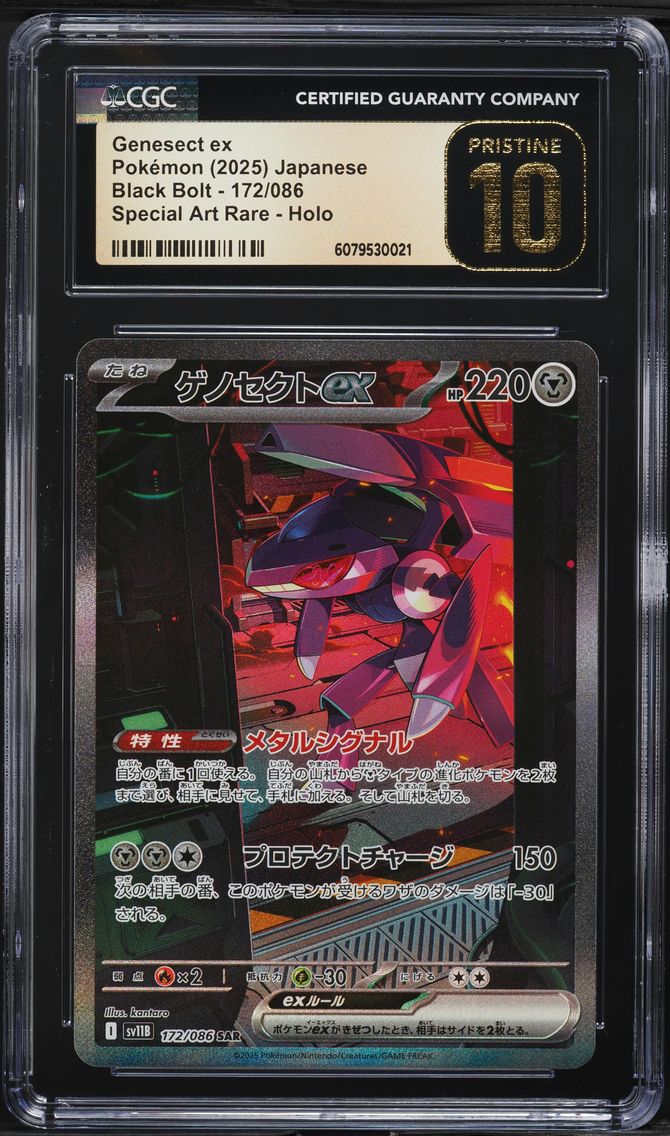 2025 #172 Genesect EX CGC 10 Pristine Japanese Sv11b-Black Bolt Pokemon