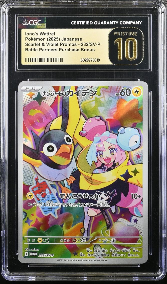 2025 #232 Scarlet & Violet Promos - Japanese Iono's Wattrel Battle Partners Purchase Bonus (Holo) CGC 10 Pristine Pokemon