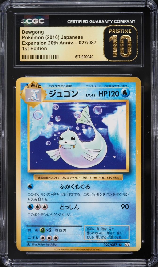 2016 Pokemon Japanese XY Expansion Pack 20th Anniversary 1st Edition Dewgong #27 CGC 10