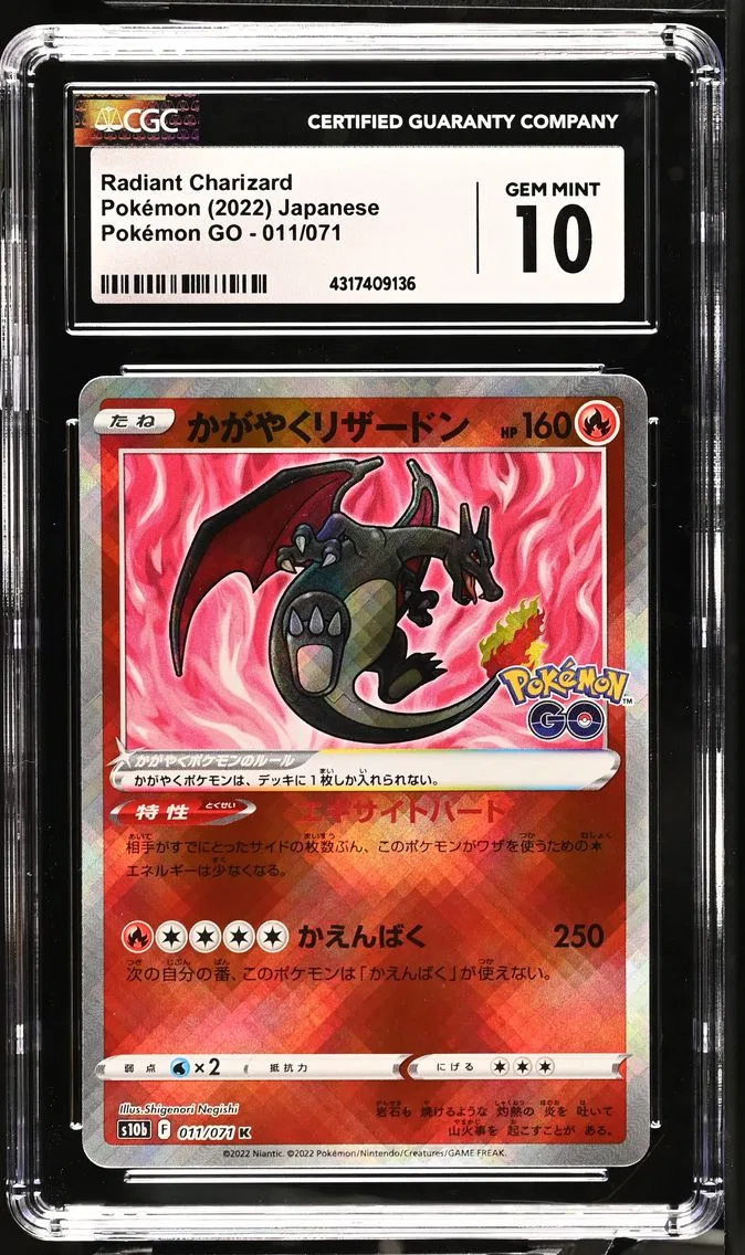 2022 #011 Radiant Charizard CGC 10 Pokemon GO - s10b - Japanese