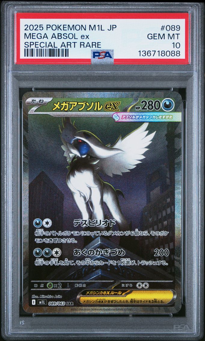 2025 #089 Mega Absol EX PSA 10 Japanese M1l-Mega Brave Pokemon