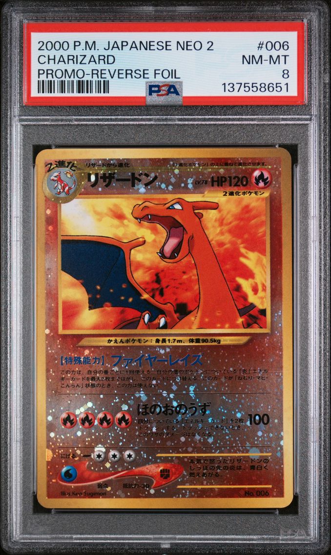 2000 #006 Charizard PSA 8 Japanese Neo 2 Promo Pokemon